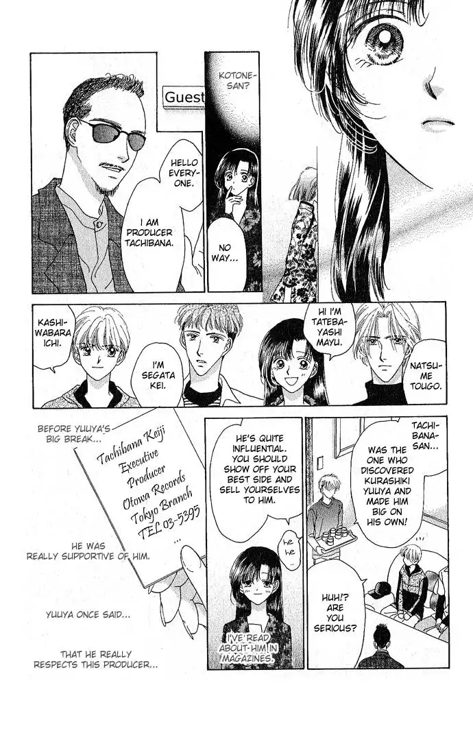 Angel Voice Chapter 5 17